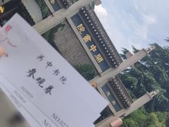 -关中书院