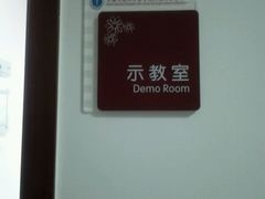 -上海交通大学医学院附属瑞金医院(总院)
