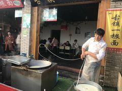 -茯茶镇