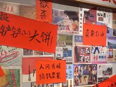-方铲铲·成都板凳面(滨江银泰店)