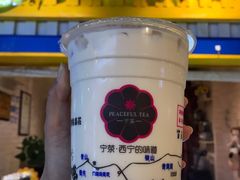 -宁茶·西宁特色奶茶(北家姓总店)
