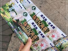 -求水山公园