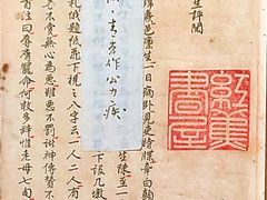 -四川大学博物馆