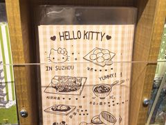-猫的天空之城概念书店(苏州诚品店)