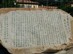 -青岛德国监狱旧址博物馆