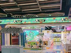 -风云再起游乐汇(北京西单西西友谊店)