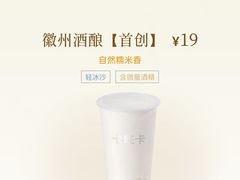 -卡旺卡(安庆吾悦广场店)