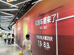 -南京时尚莱迪购物广场(正洪街店)