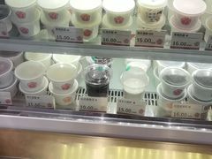 -三元梅园(团结湖店)