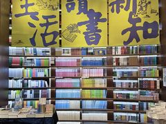 -三联韬奋书店(三里屯店)
