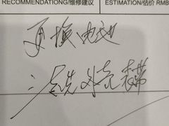-名表维修服务中心(信兴广场地王大厦店)