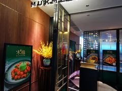门面-木棉·醉心粤味(COCO Park店)