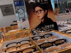 -标准眼镜·蔡司官方授权店(和平路总店)