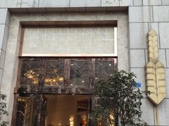 门面-芭菲盛宴·环球美食(袁家岗店)