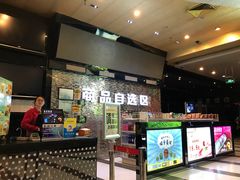 -太平洋影城(紫荆店)