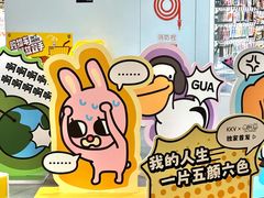 -KKV(深圳宏发大仟里店)