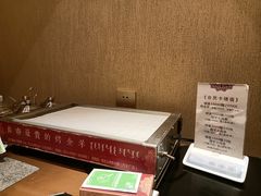 -蒙古人烤羊大师(工农大路创始店)