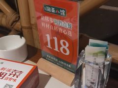 -湘西小馆(滨河路店)