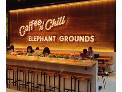 -大象园 ELEPHANT GROUNDS(广州太古汇店)
