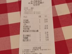 -西贝(华发商都店)