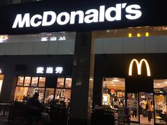 门面-麦当劳(华融店)