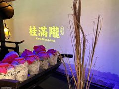 -桂满陇-西湖船宴(西单大悦城店)