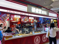 门面-研卤堂香糯热卤(青秀航洋城店)