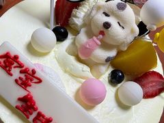 -八喜冰淇淋蛋糕(富国店)