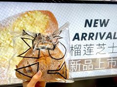 -Juicy Bakery(大学路店)