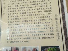 -四代祖传老陈黄焖鱼