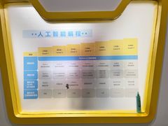 -童程童美信奥赛科技特长·乐高编程科创机器人(万达银盆岭校区)