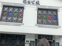-哑巴生煎(临顿路店)
