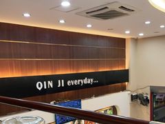 -覃记海鲜美食餐厅