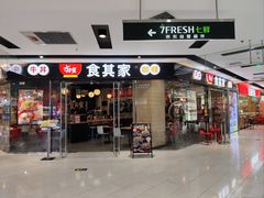 -好世界商业广场(北京国际中心店)