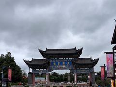 -云南民族村