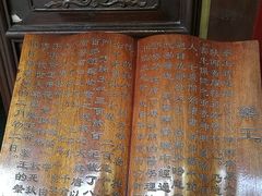 -湘子庙