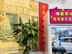 -陳仔(北京路店)