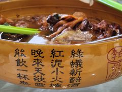 -农园餐厅(北京大学店)