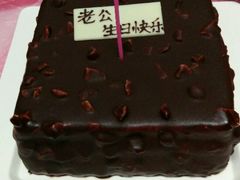 android_upload_pic-21cake廿一客蛋糕