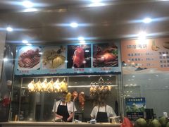 -湛江渔港·大排档(乐园路总店)