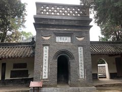 -南阳卧龙岗武侯祠