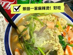 -唐记麻辣拌麻辣烫(景田东路店)