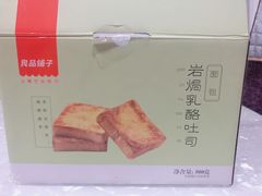 -良品铺子(汉南三店)
