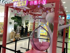 -凯德MALL(望京店)