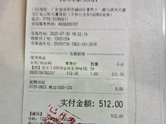 -百安居装修建材卖场(泰然店)