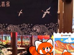 -淮安人家·悦达嘉宴(深圳路店)