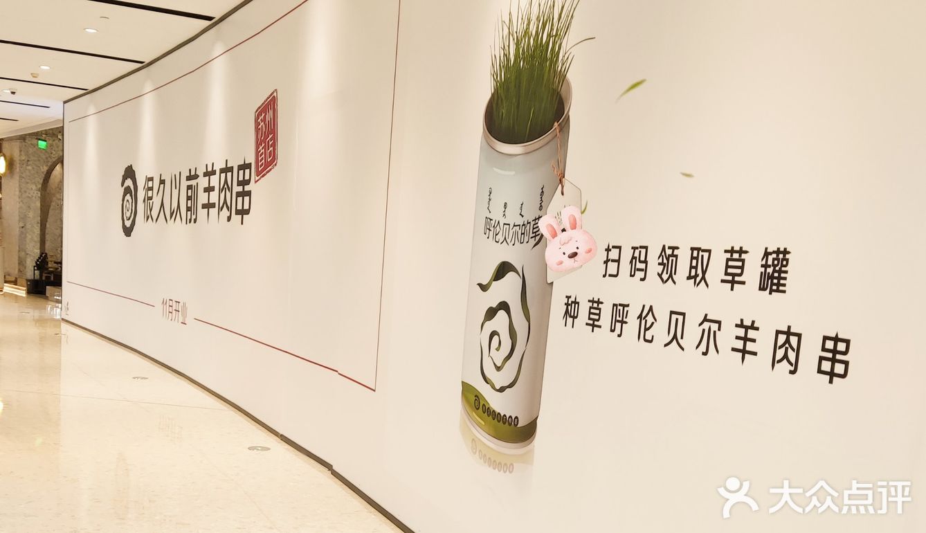 这家烤串真香️我在苏州馋哭了