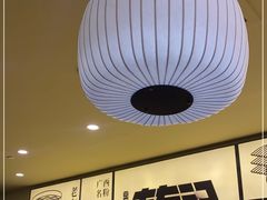 -三姐·老友记·南宁老友粉(朝阳区光华路嘉里中心店)