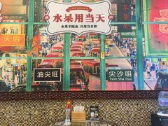-广信牛奶甜品世家(台东店)