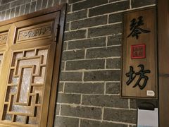 -北平盛世·新京菜·北京烤鸭(劲松·双井店)